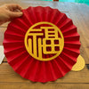 Chinese red paper decoration