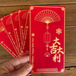 Chinese hong  bao