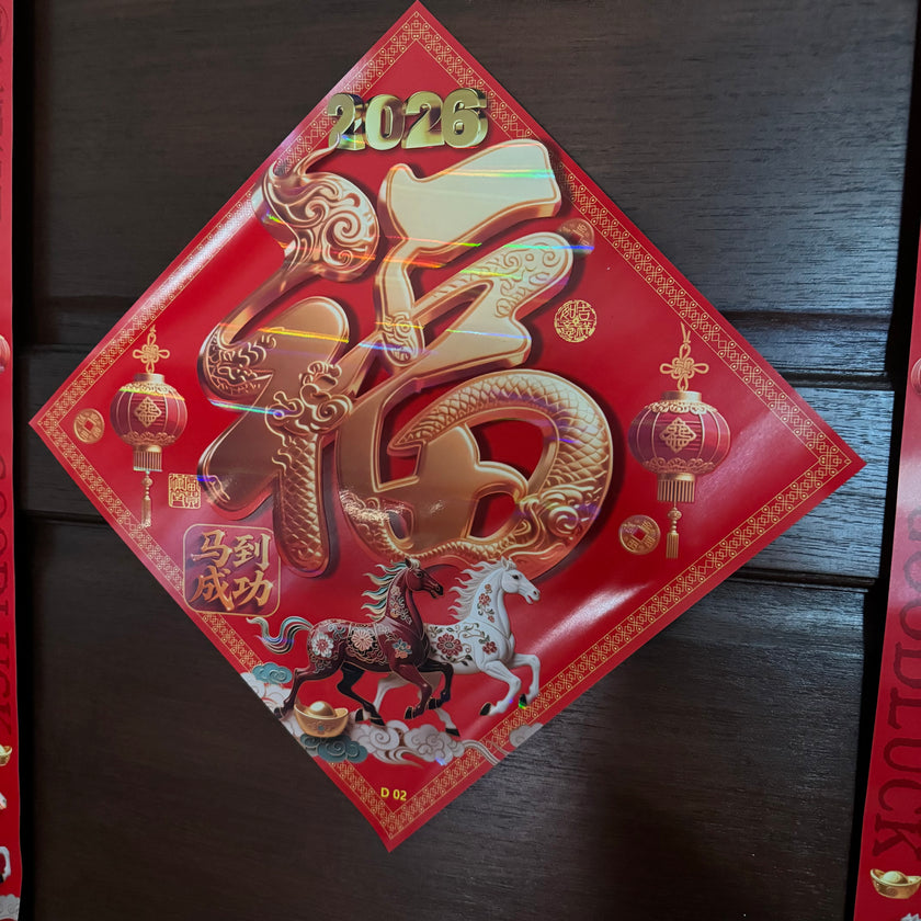 Chinese new year door decoration