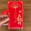Chinese red packet