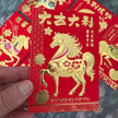 Chinese red packet
