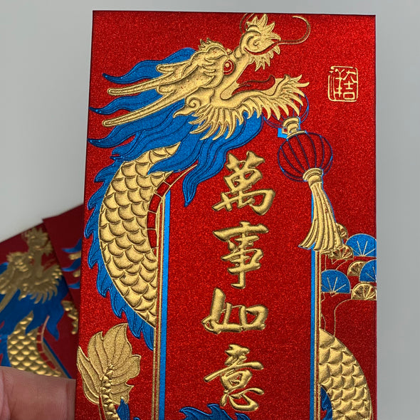 Chinese dragon envelope