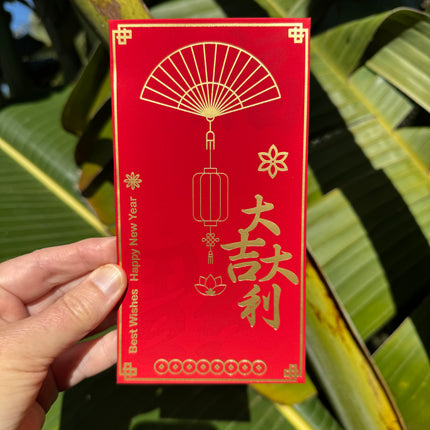 Chinese red envelope