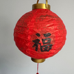 Chinese lanterns with FU character