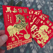horse red envelope