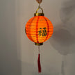 Chinese lantern