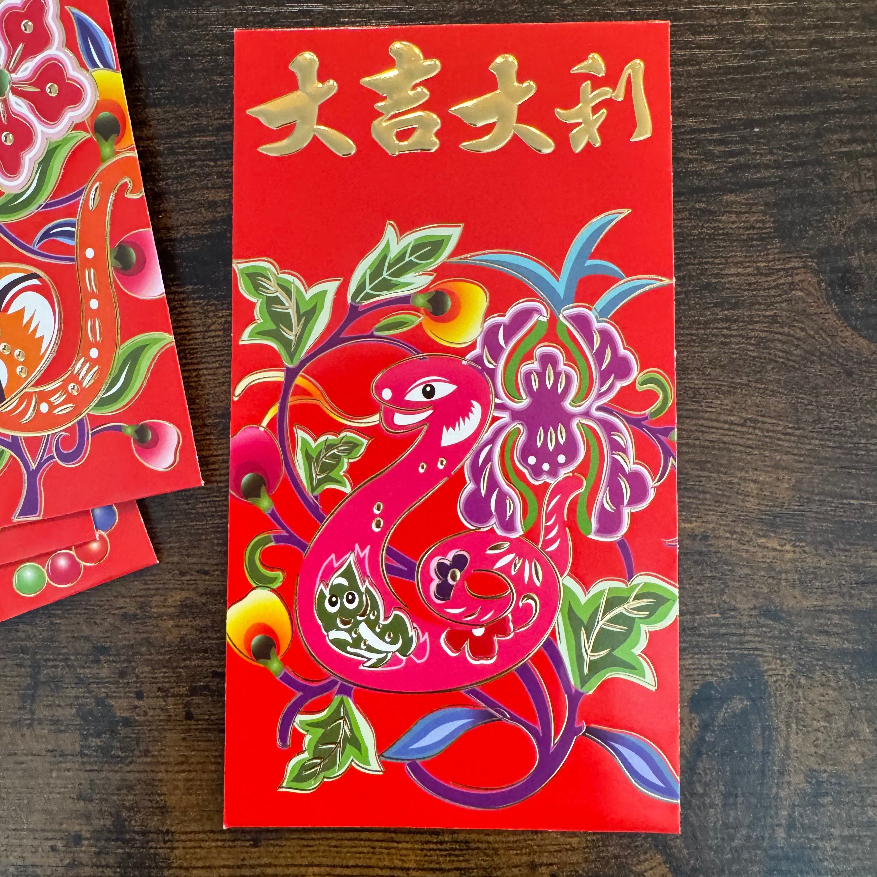 snake red envelope