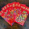 Chinese Red Envelope Snake