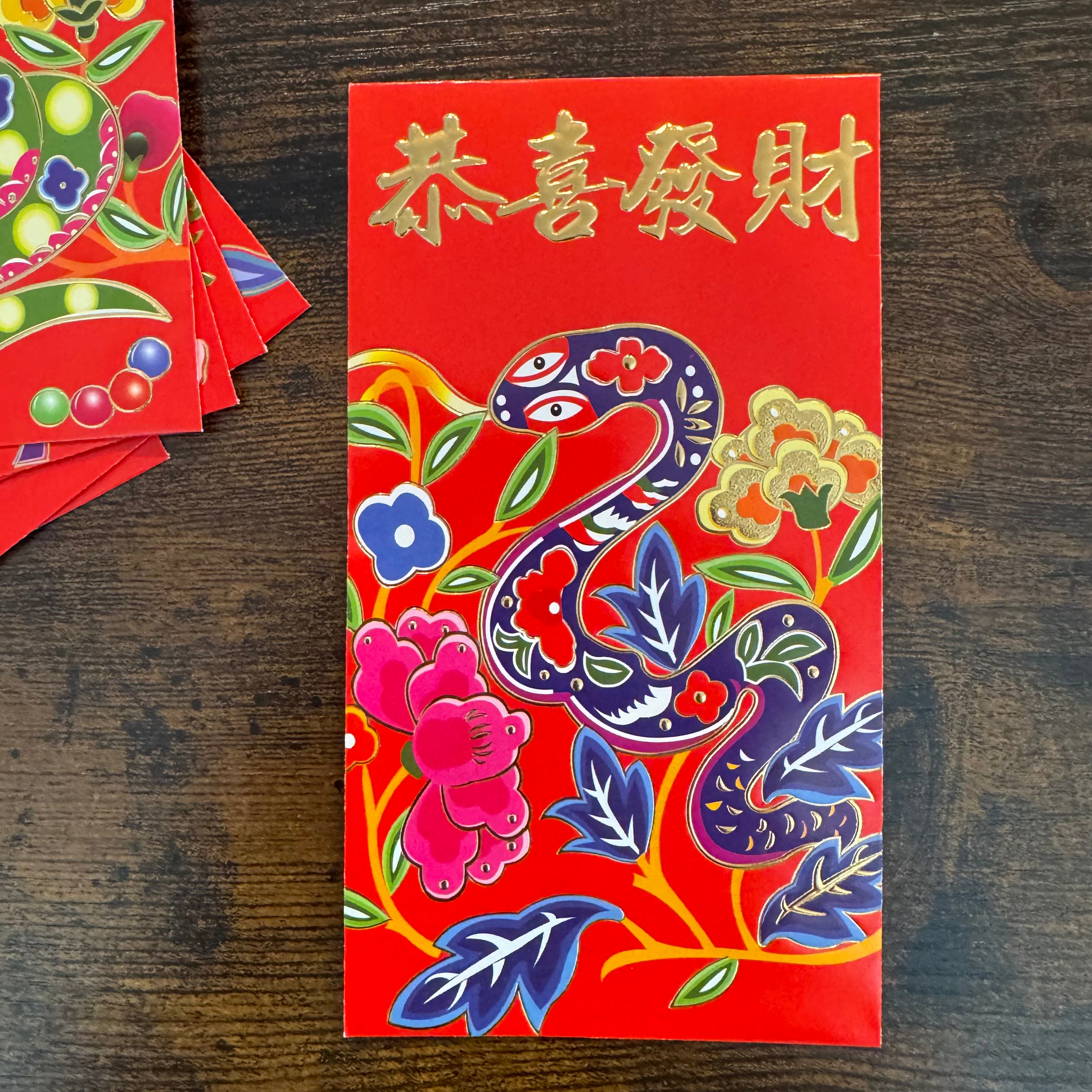 Chinese New Year Snake decoration