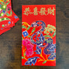 Chinese New Year Snake decoration