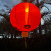 Chinese lantern