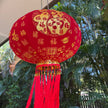 Chinese Lantern