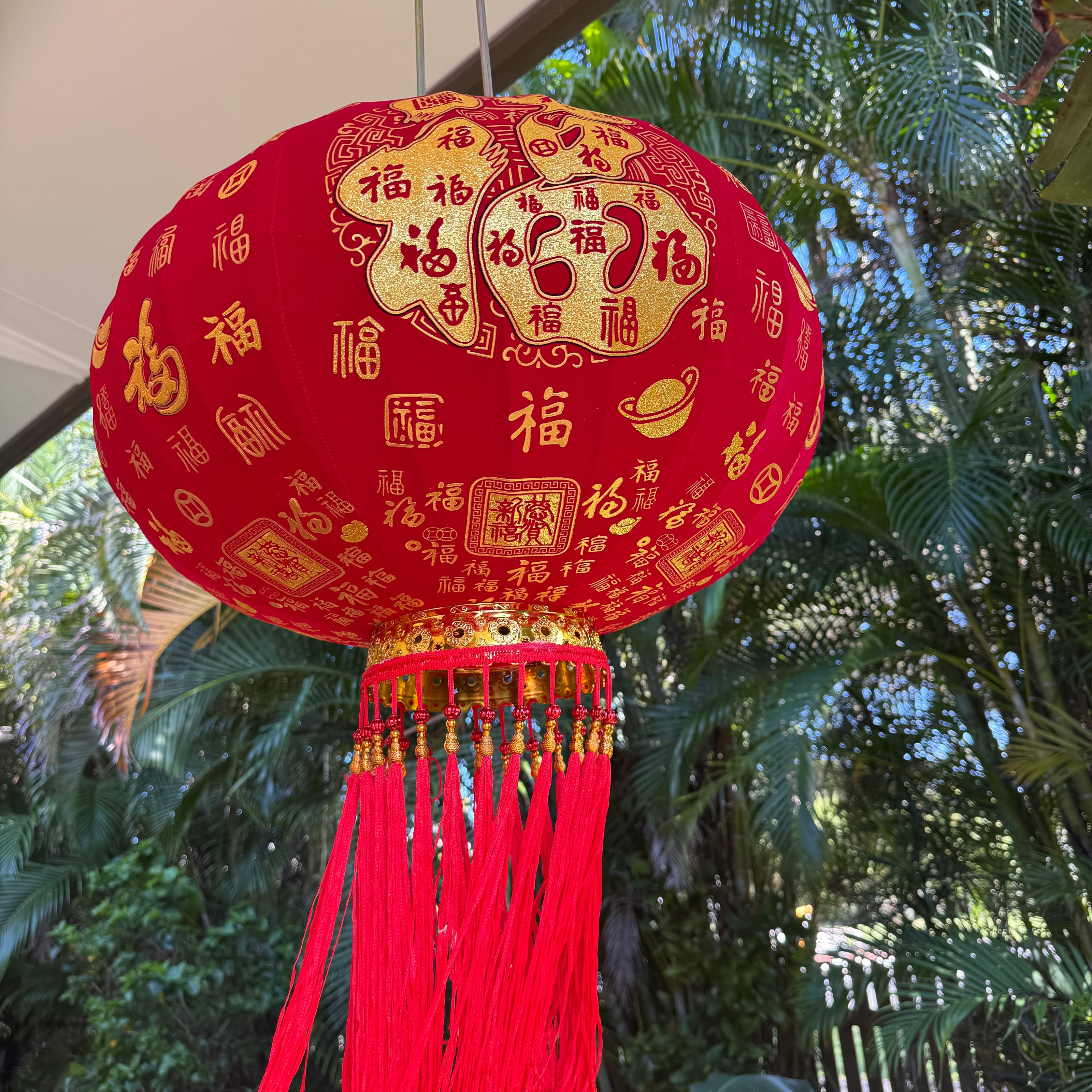 Chinese Lantern