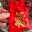 Chinese silk bag