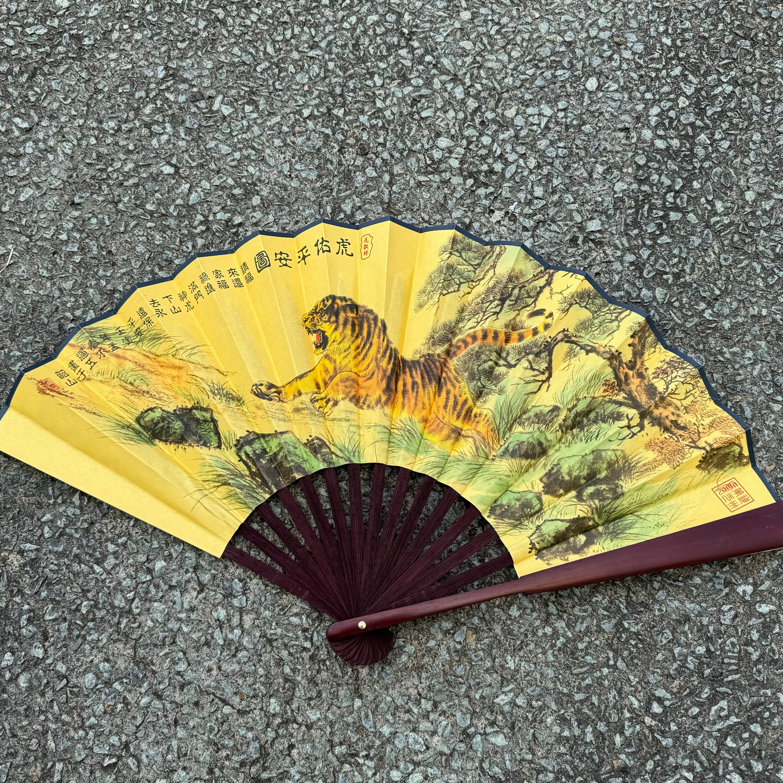 Chinese tiger fan