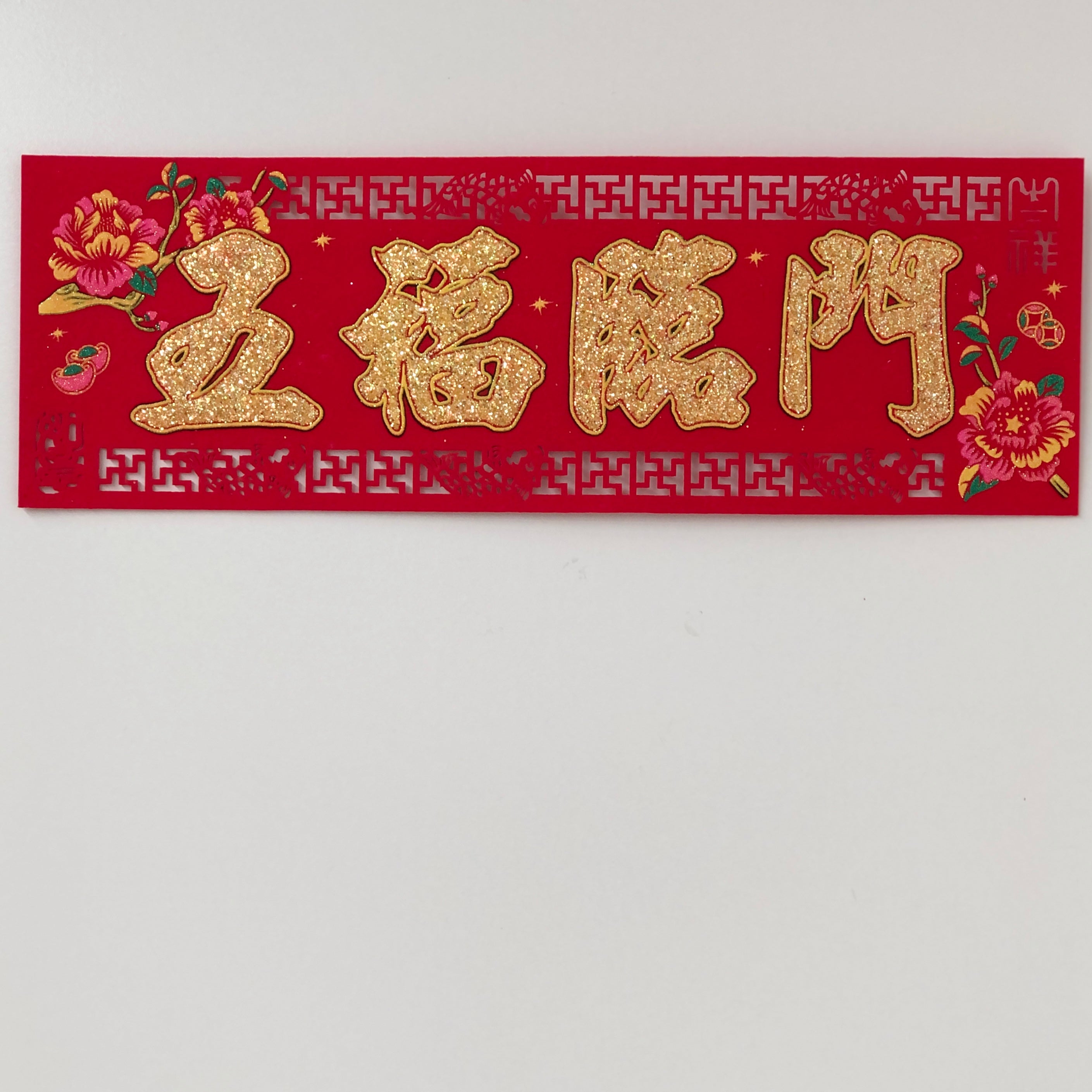 Chinese new year decoration