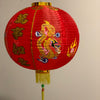 Chinese lantern