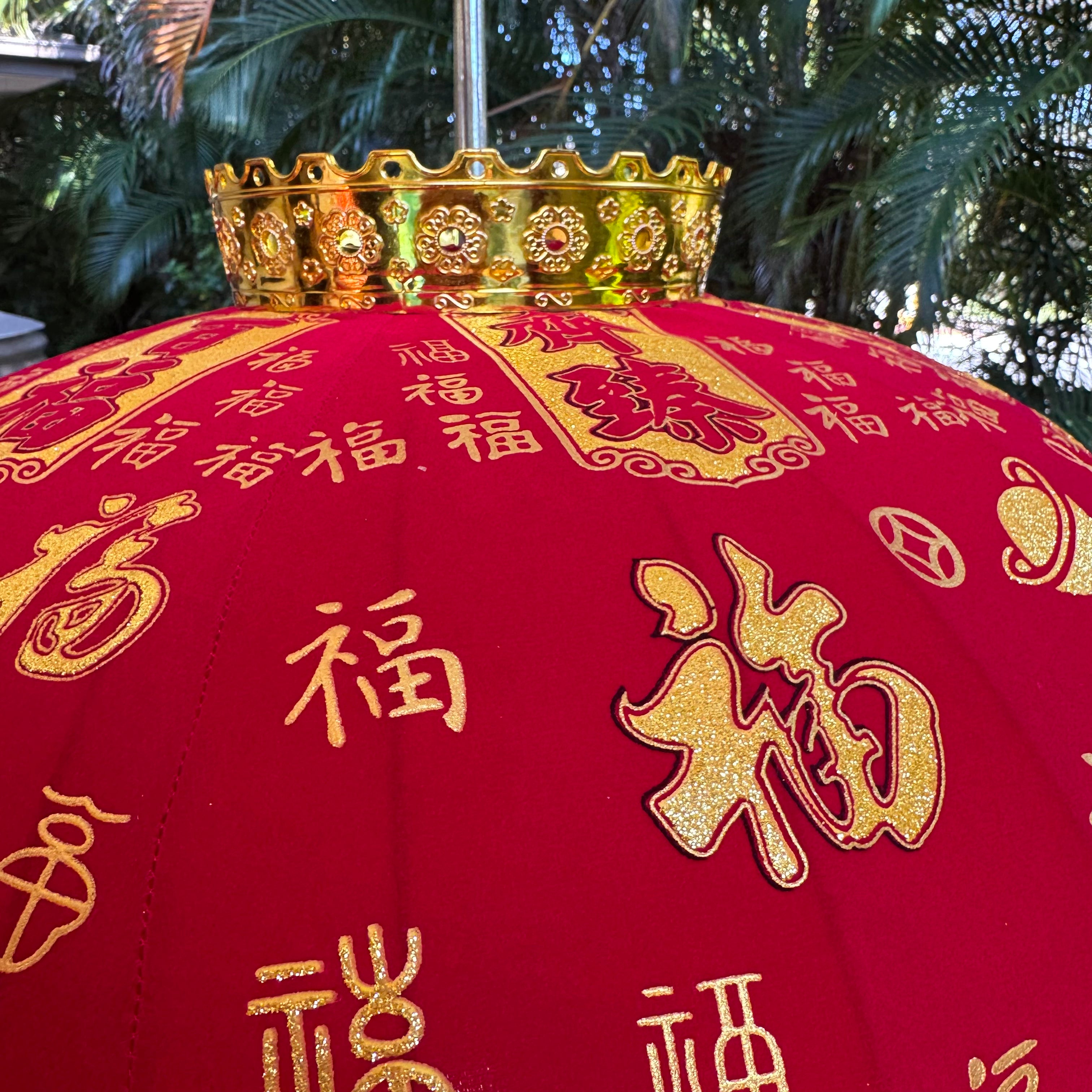 Chinese New Year lantern