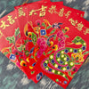 Snake Hong Bao