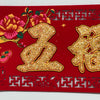 Chinese door banner