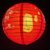 Chinese lantern
