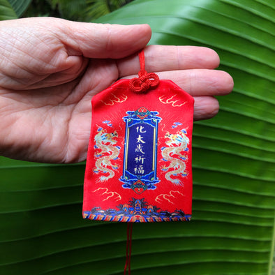 Chinese amulet