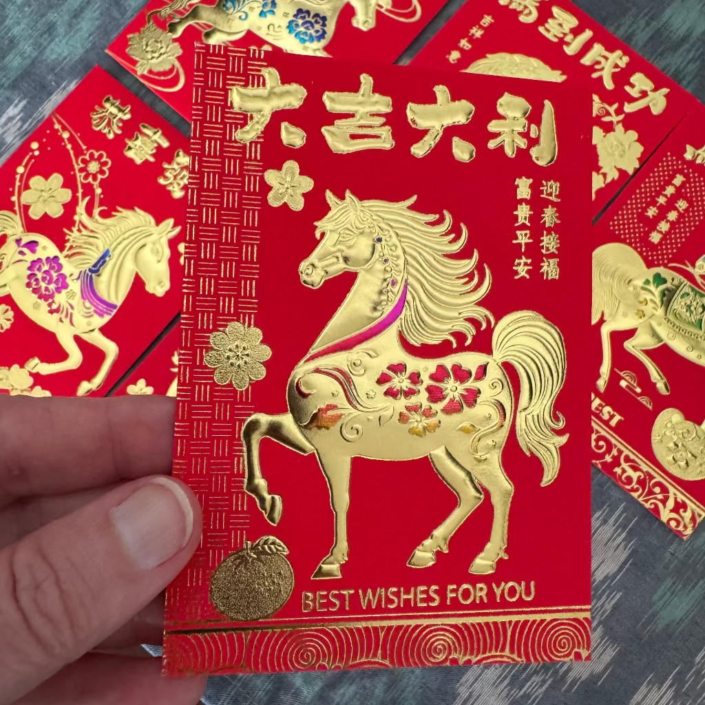 horse red packet 1