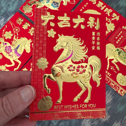 horse red packet 1