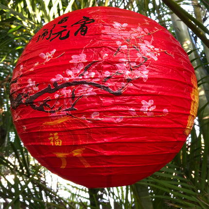 Lunar New Year lantern