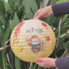 Chinese New Year Lantern