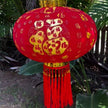 Chinese Lantern