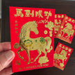 red envelope horse