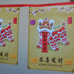 Chinese New Year Bunting - (lion and lanterns)