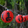 Red Chinese Lantern String Lighting Kit