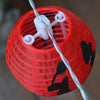 LED Mini Red Chinese Lantern String Lighting Kit