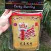 Chinese New Year Bunting - (lion and lanterns)
