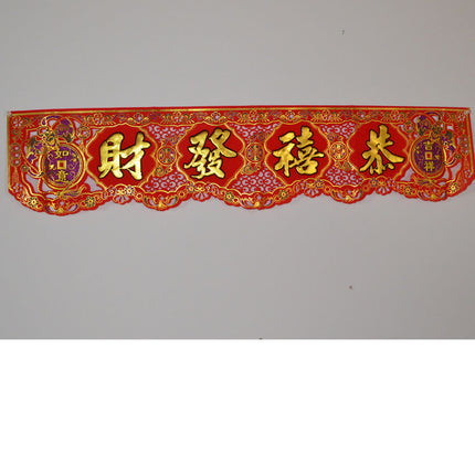 chinese decoration