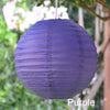 Paper Lantern