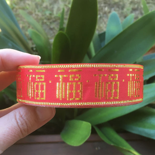 Chinese New Year Ribbon