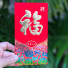 Chinese New Year Red Money Envelopes 