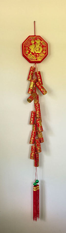 Massive Chinese Firecrackers Hanging Decoration (1.6 metres)