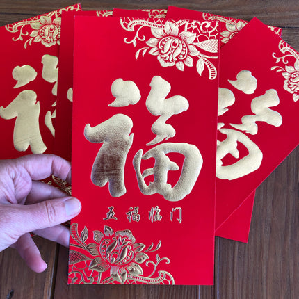 new year red envelope