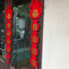 lunar new year couplet