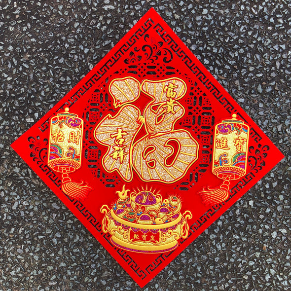 Chinese wall decor