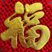 Chinese new year decoration