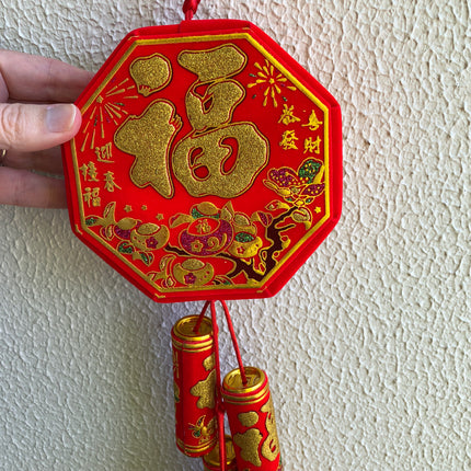 Chinese New Year decoration