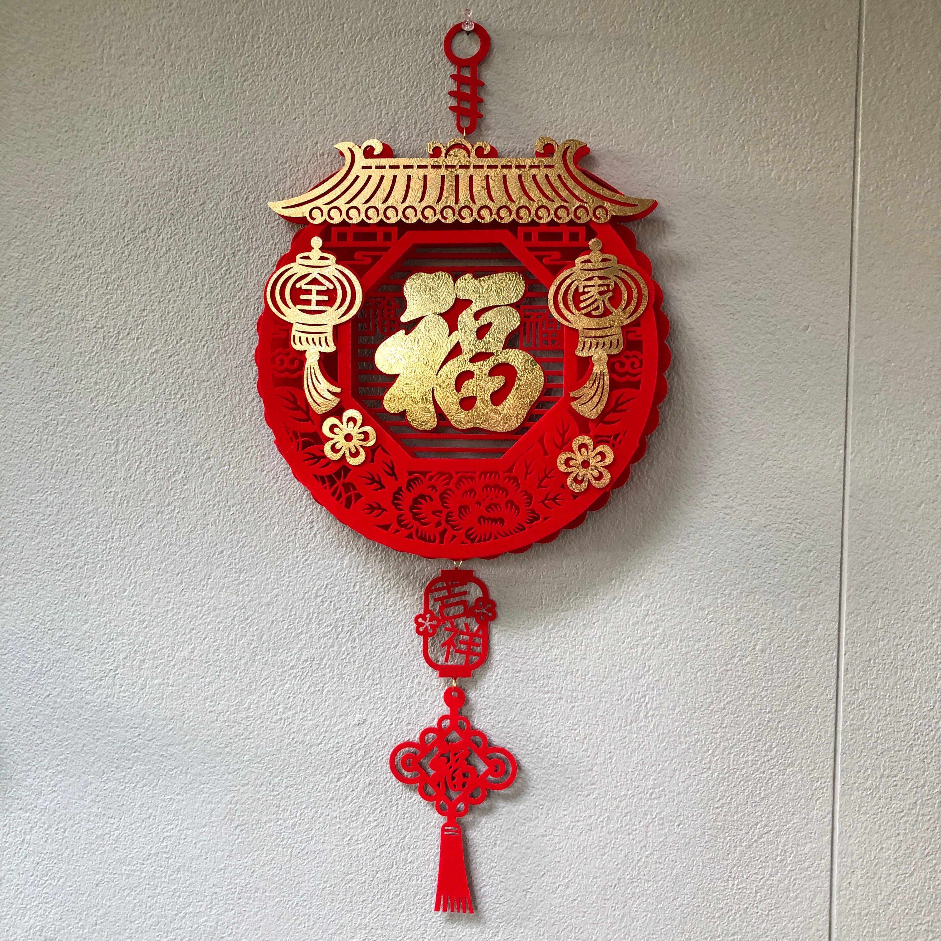 Chinese wall hanging