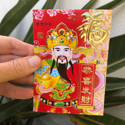 God of wealth packet