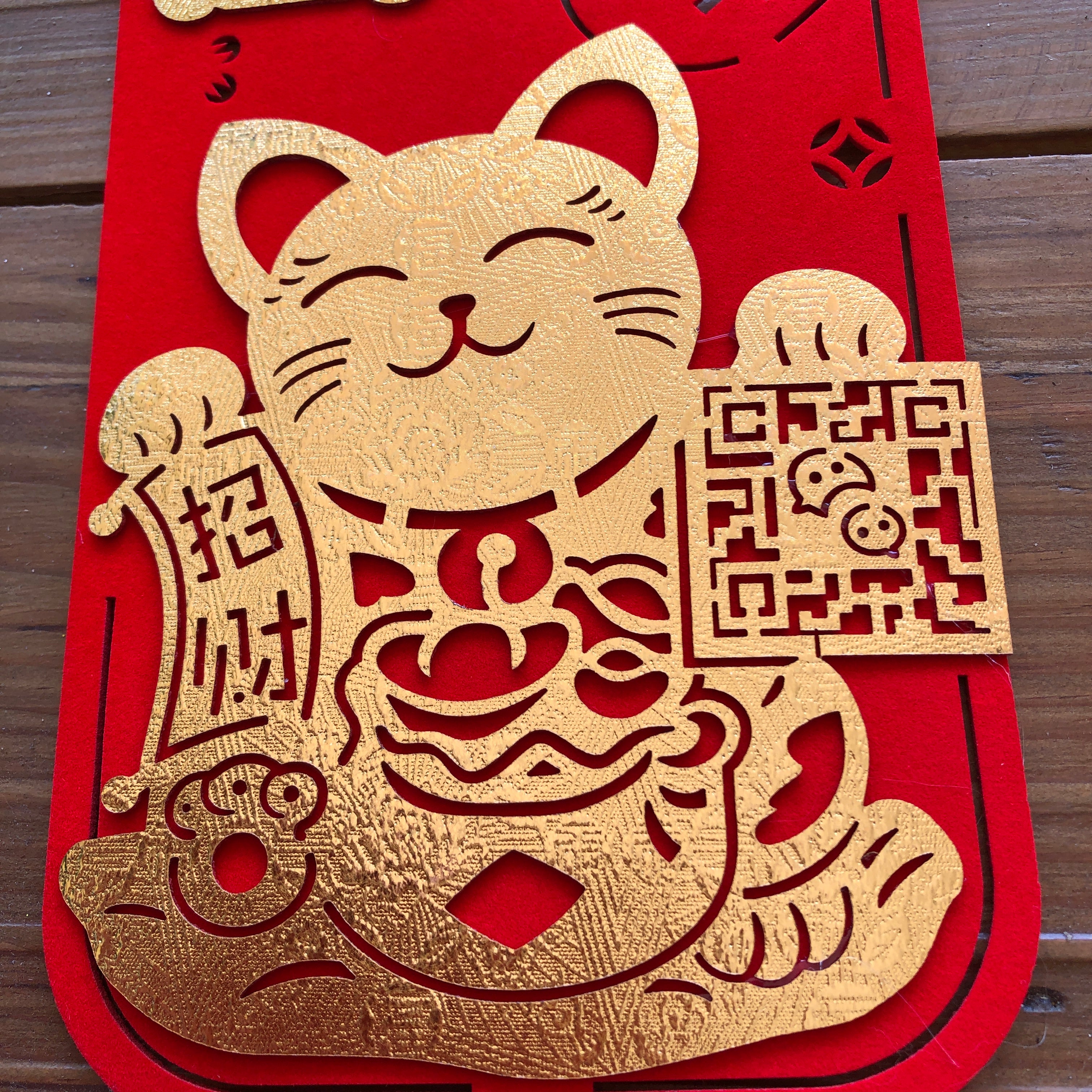 lucky cat