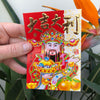 Chinese red packet